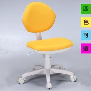 【C&B】雅潔風日系繽紛電腦椅(它漭i選)