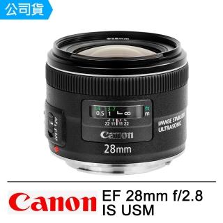 【Canon】EF 28mm f/2.8 IS USM 廣角定焦鏡--公司貨