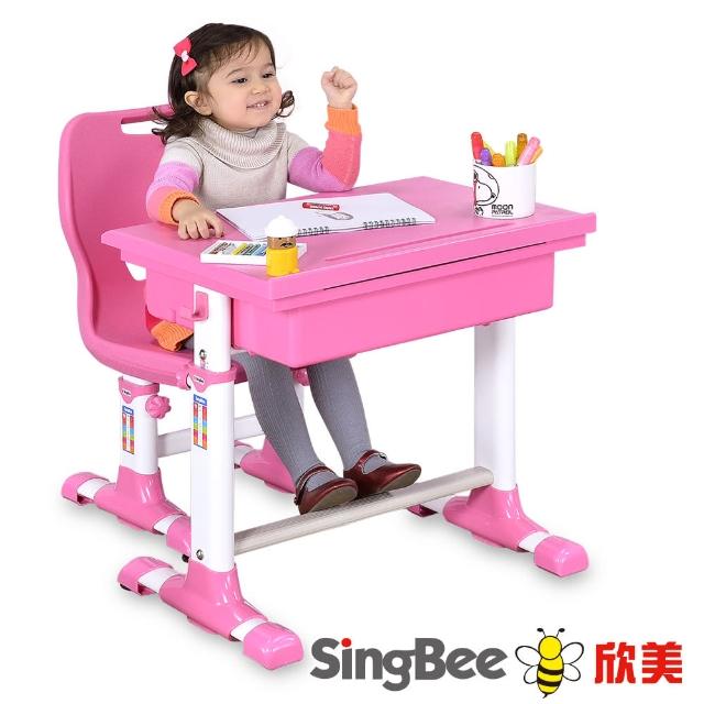 【SingBee欣美】環保課桌椅(粉紅色)