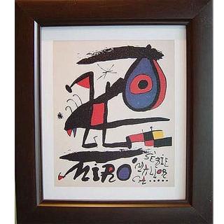 【開運陶源】Miro米羅的複製畫(Happy Ant)