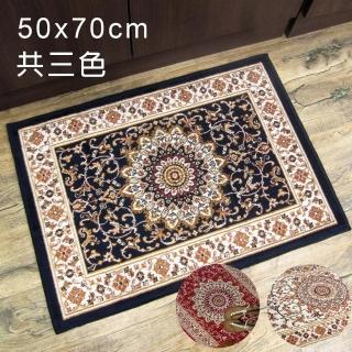 【范登伯格】紅寶石輕柔絲質感地毯-宮廷-共兩色(50x70cm)