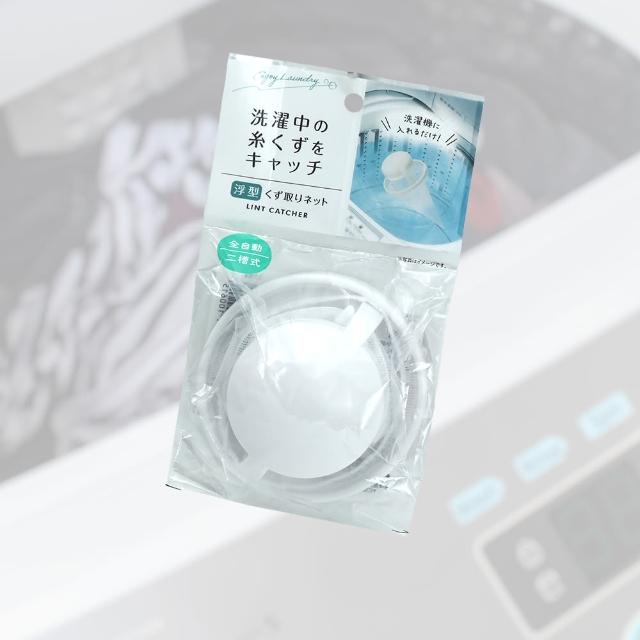【日本】洗衣機毛屑收取網袋-可漂浮-12入