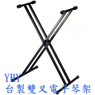 【YHY】臺製雙叉型樂器琴架(KB-212)