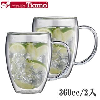 【Tiamo】把手款雙層玻璃杯 360cc / 2入(HG2341)