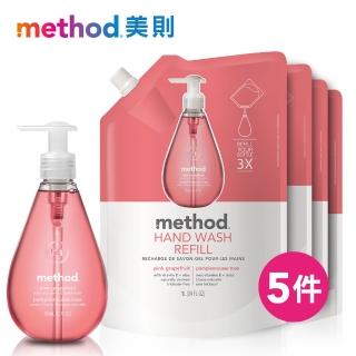 【method美則】粉紅葡萄柚天然洗手乳6件特惠組(加送時尚購物袋)