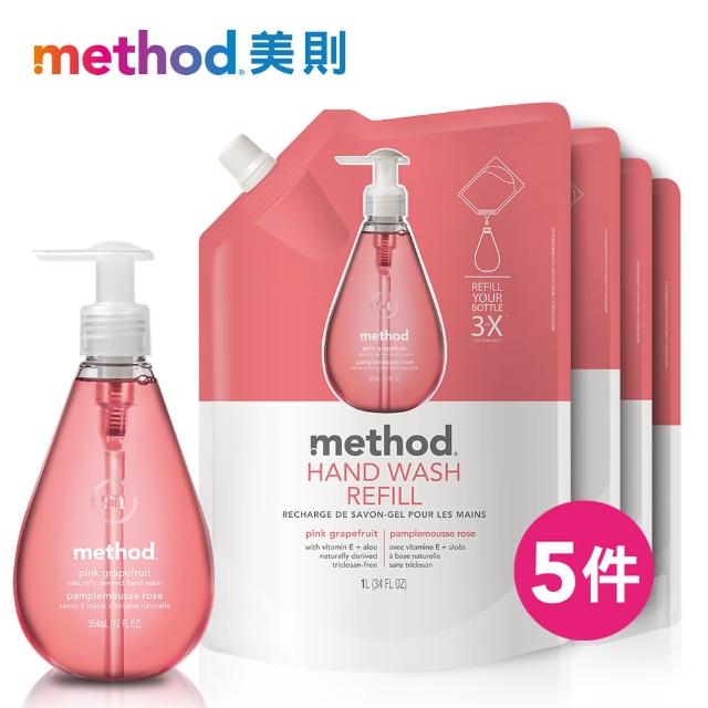 【method美則】粉紅葡萄柚天然洗手乳6件特惠組(加送時尚購物袋)