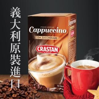 【CRASTAN可洛詩丹】卡布奇諾咖啡-無糖(10入X1盒)