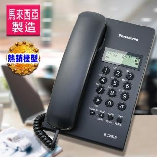 【PANASONIC國際牌】來電顯示有線電話機(KX-TSC60)
