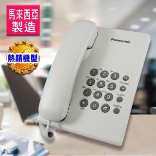 【Panasonic】經典款有線電話(KX-TS500)