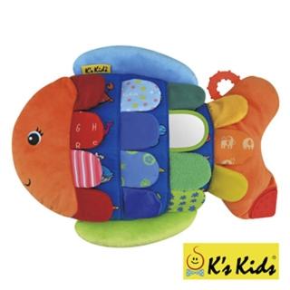 【Ks Kids】有趣的彩虹魚