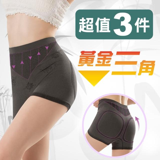 【JS嚴選】台灣製竹炭輕機能輕塑中腰無縫四角褲(三件組)