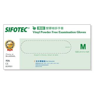 【SIFOTEC】無粉塑膠檢診手套(M)