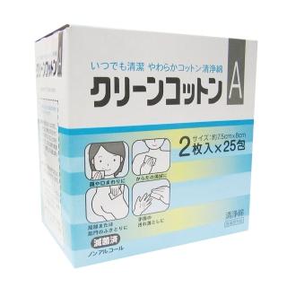 【日本Osaki】清淨綿