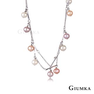 【GIUMKA】多層次設計感彩色珍珠純銀項鍊名媛淑女款 MN00808(銀色)