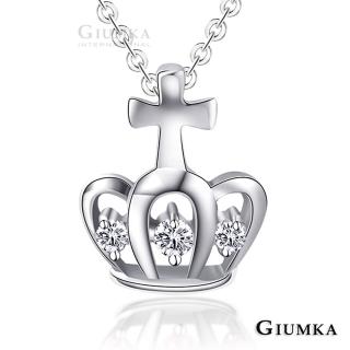 【GIUMKA】皇冠晶鑽項鍊 八心八箭 925純銀 甜美淑女白鋯款 MN00662-1(銀色)