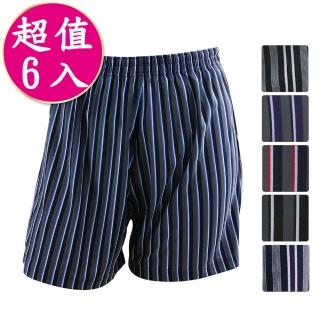 【源之氣】竹炭男條紋內褲/超值6入 RM-10100