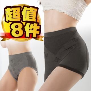 【JS嚴選】台灣製竹炭輕機能中腰無縫褲(三角+平口)