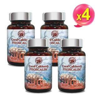 【台灣康田】鈣立飛●珊瑚鈣+魚骨鈣複方膠囊●(60粒/盒-保鈣4入組)