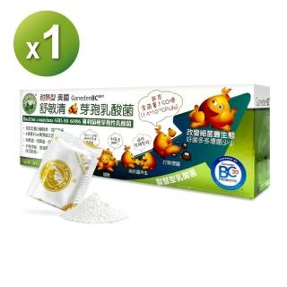 【台灣康田-新裝上市】美國GanedenBC30 耐熱型芽孢乳酸桿菌-150億菌/g(60包/盒)