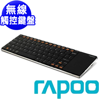 【Rapoo 雷柏】無線超薄觸控式鍵盤(E2700)