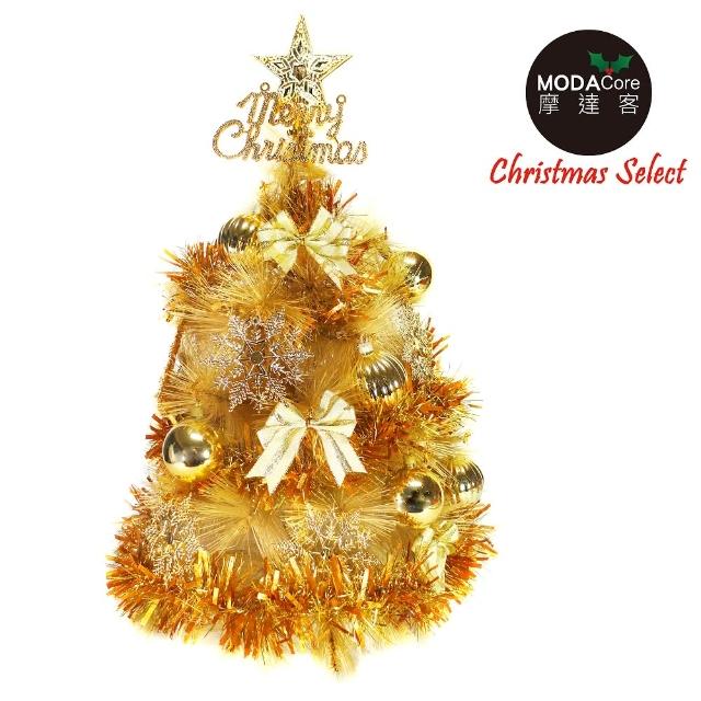 【聖誕裝飾品特賣】台灣製2尺(60cm 特級金色松針葉聖誕樹-彩金色配件（不含燈)