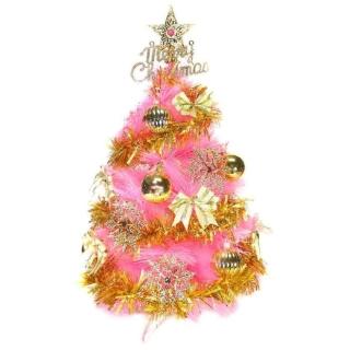 【聖誕裝飾品特賣】臺灣製2尺-2呎(60cm 特級粉紅色松針葉聖誕樹+銀紫色系飾品組 不含燈)