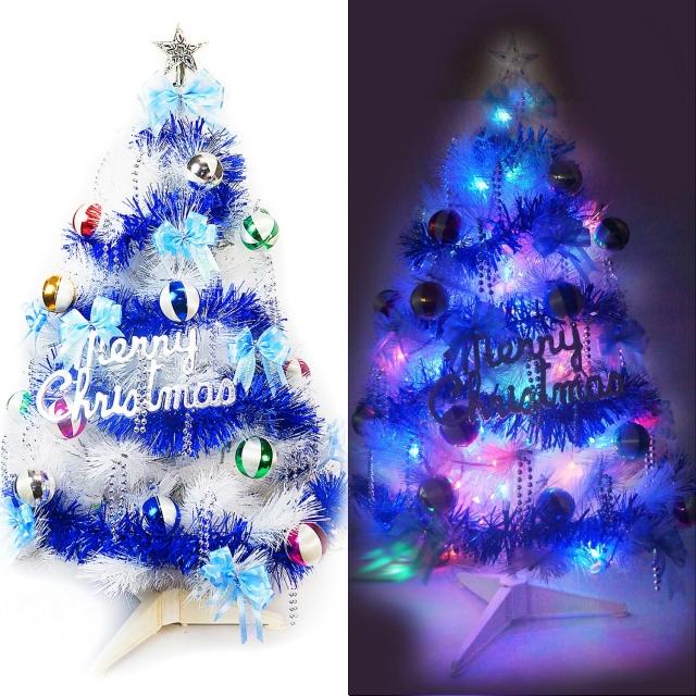 【聖誕裝飾品特賣】台灣製3尺(90cm特級白色松針葉聖誕樹-繽紛馬卡龍藍銀色+100燈LED燈串-附控制器)