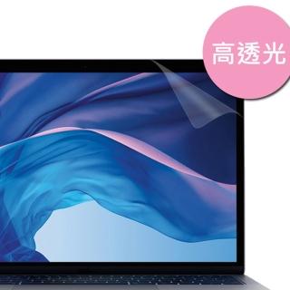 MacBook Pro Retina 15吋(高透光學多層膜高硬度5H螢幕保護貼)