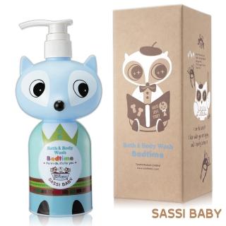 【SASSI BABY】誰洗寶貝沐浴精:舒眠配方(男)700ml