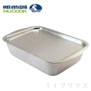 【日本製AKAO】急速冷凍冷藏解凍保鮮盒-1.1L(淺型)
