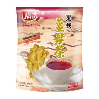 【廣吉】黑糖薑母茶(20g x20入)
