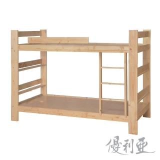 【優利亞-松木加強型】單人3尺雙層床(不含床墊)