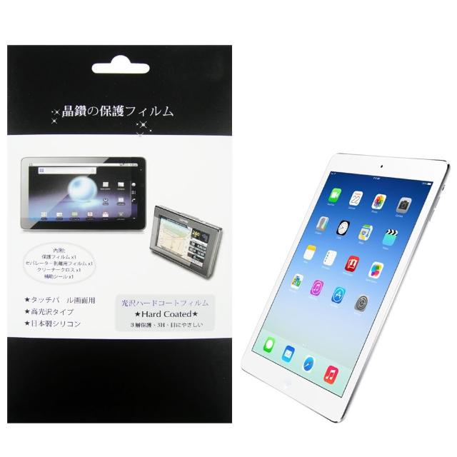 Apple iPad Air iPad5(平板電腦專用保護貼)