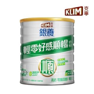  【克寧】銀養奶粉益暢配方1.5kg