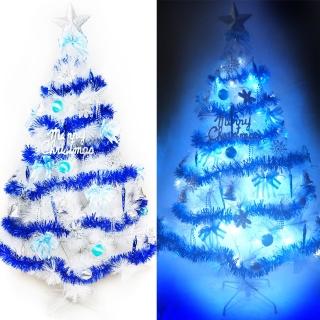 【聖誕裝飾品特賣】臺灣製5尺(150cm特級白色松針葉聖誕樹-藍銀色系+100燈LED燈2串-附控制器跳機)