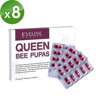 【EVELINE BEAUTY】女皇蜂子液態減齡青春素(8入)