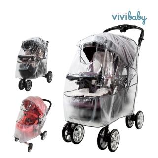 【ViVibaby】推車防風雨罩-XL(大型手推車適用)