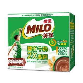 【雀巢美祿】三合一雙倍牛奶巧克力麥芽飲品10入(30g*10入/盒)