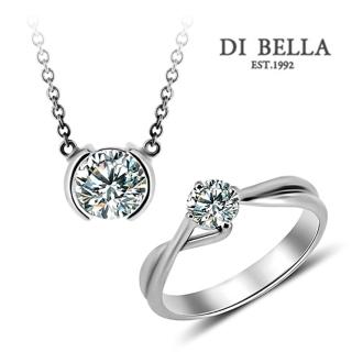 【DI BELLA】星燦魅力-典雅 0.50天然美鑽墜鍊&戒指(二選一)