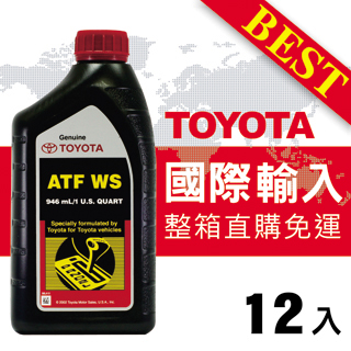 【TOYOTA】原廠自排油 ATF WS(整箱12瓶)