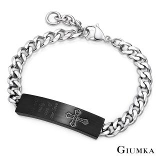 【GIUMKA】幸福歸宿 德國珠寶白鋼鋯石手鍊  MH03024(黑色款)