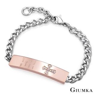 【GIUMKA】幸福歸宿 德國珠寶白鋼鋯石手鍊  MH03024(玫金 款)