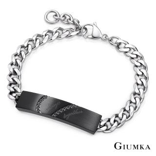【GIUMKA】心動記憶 德國珠寶白鋼鋯石手鍊  MH03020(黑色款)