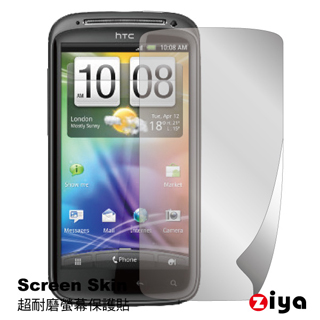 【ZIYA】HTC Sensation 抗刮亮面螢幕保護貼2入