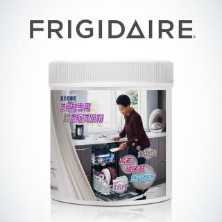 【美國Frigidaire】洗碗機專用濃縮洗碗粉 - 天然配方(四入組)