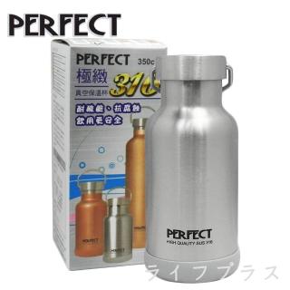 【日本Pearl】不鏽鋼攜帶保溫瓶-1800ml