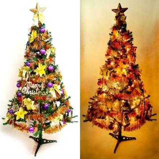 【聖誕裝飾品特賣】超級幸福15尺-15呎(450cm一般型裝飾聖誕樹+金紫色系配件+100燈樹燈12串)