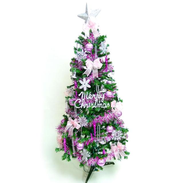 【聖誕裝飾品特賣】超級幸福15尺-15呎(450cm一般型裝飾綠聖誕樹-銀紫色系配件組 （不含燈)