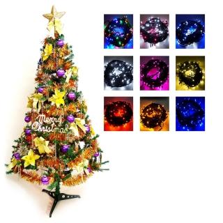 【聖誕裝飾品特賣】超級幸福15尺/15呎(450cm一般型裝飾聖誕樹+金紫色系配件+100燈LED燈附跳機)