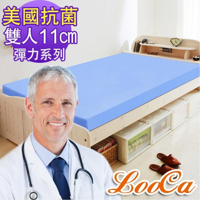 【LooCa】美國Microban抗菌11cm記憶床墊(雙人)